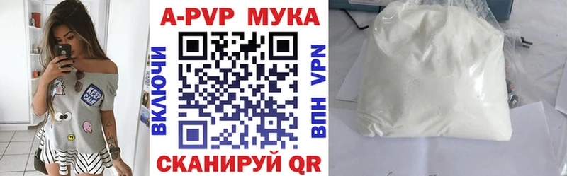 Купить закладку Гашиш Меф мяу мяу Льгов
