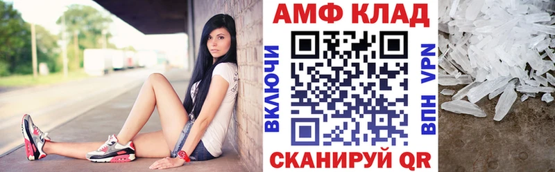 АМФ 98%  Купить где  Льгов 