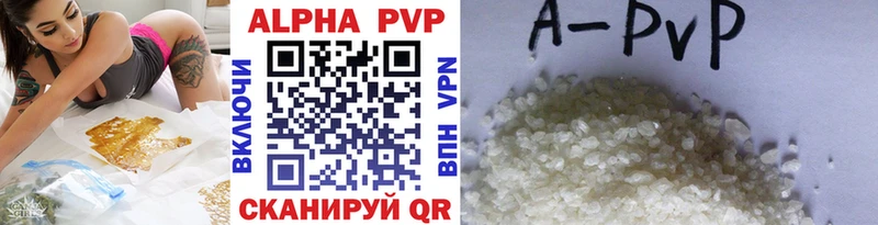 Купить  Льгов  APVP СК КРИС 