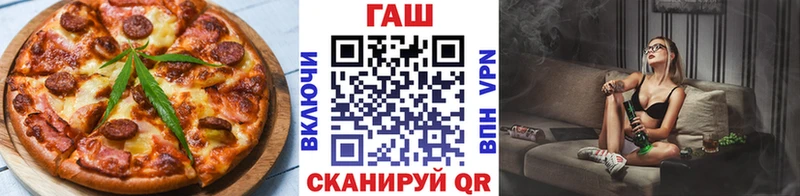 Печенье с ТГК марихуана Купить Льгов