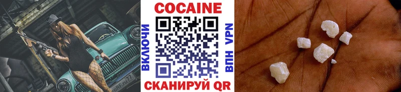 Купить  Льгов  КОКАИН Эквадор 