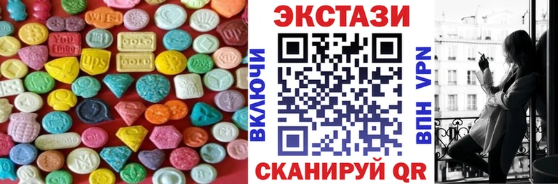 Ecstasy бентли  Купить где  Льгов 