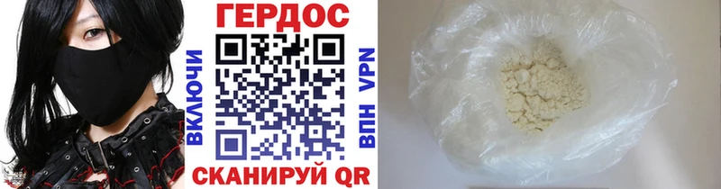 Купить где Льгов ГЕРОИН Афган