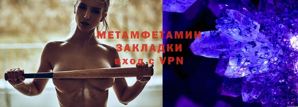 мескалин Вязьма