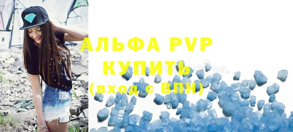 стаф Вязники