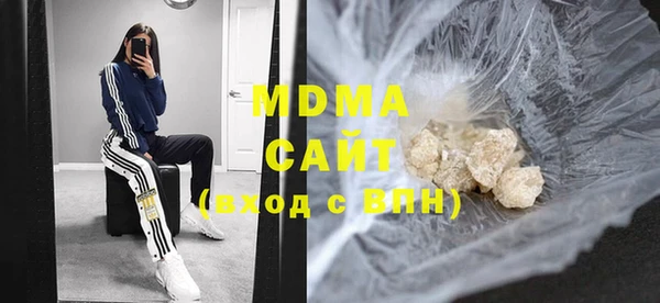 стаф Вязники