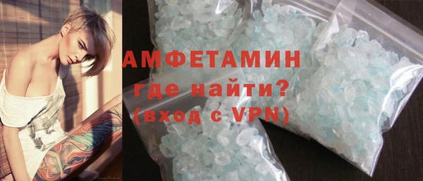 ALPHA-PVP Горнозаводск