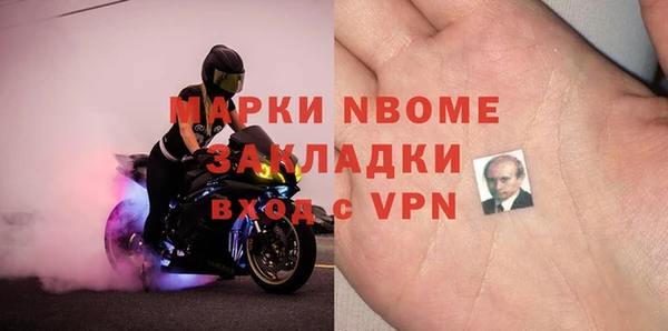 PSILOCYBIN Горно-Алтайск