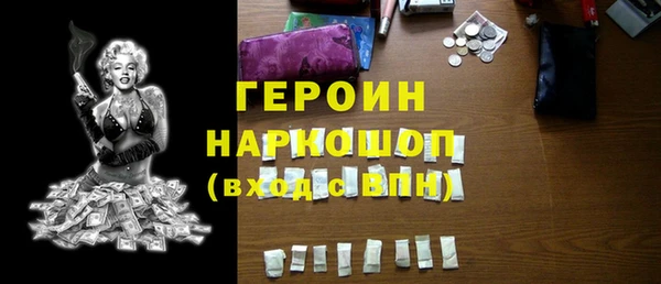 стаф Вязники