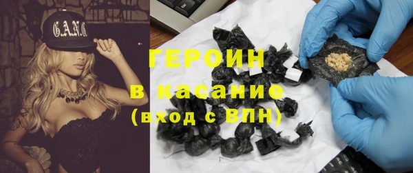 ALPHA-PVP Горнозаводск