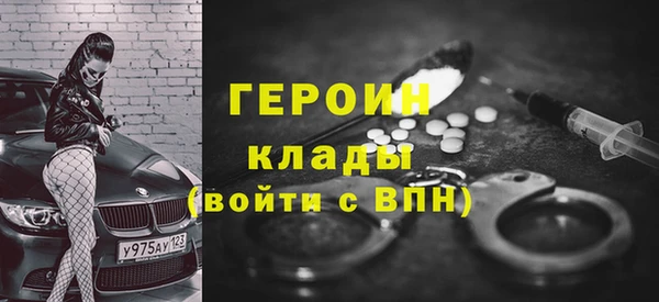 прущая мука Волосово