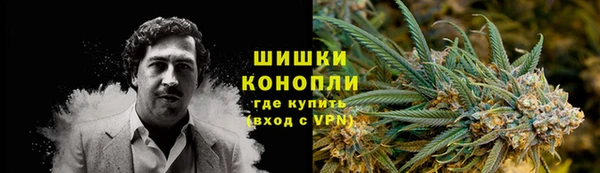 мескалин Вязьма