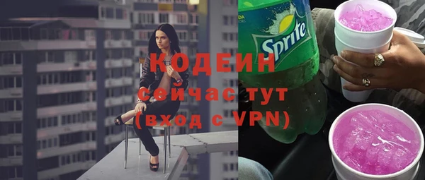 стаф Вязники