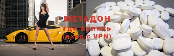 стаф Вязники