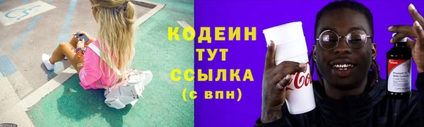бутират Вяземский