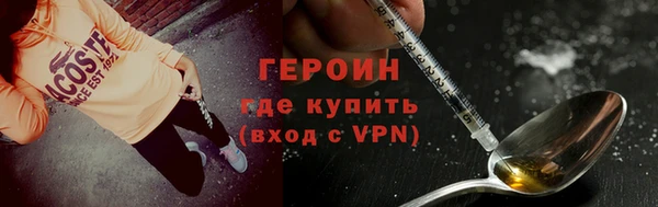 бутират Вяземский