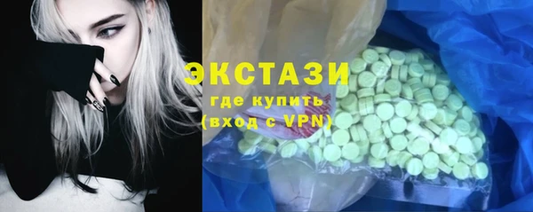 мескалин Вязьма