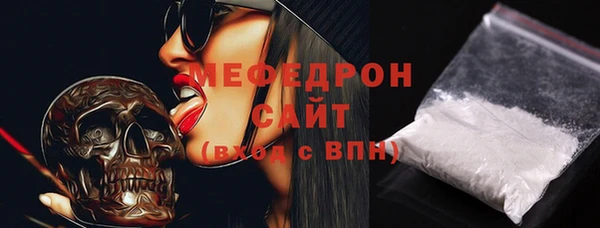 бутират Вяземский
