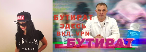 прущая мука Волосово