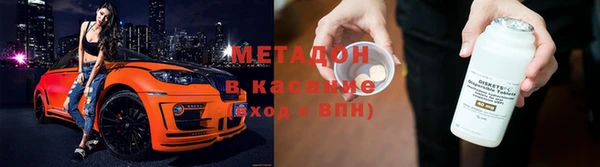 ПСИЛОЦИБИНОВЫЕ ГРИБЫ Горняк