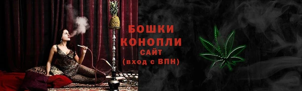 мескалин Вязьма