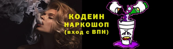 бутират Вяземский