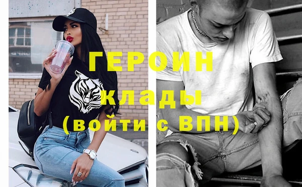 ПСИЛОЦИБИНОВЫЕ ГРИБЫ Горняк