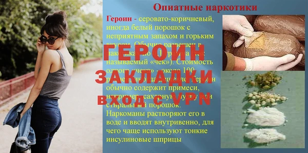 стаф Вязники