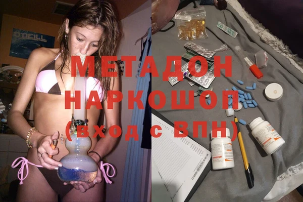 ALPHA-PVP Горнозаводск