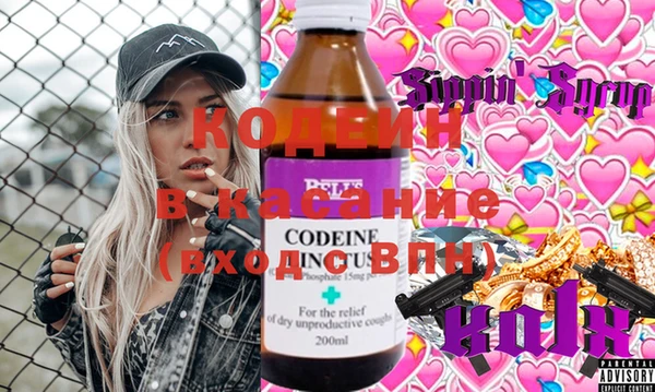 бутират Вяземский