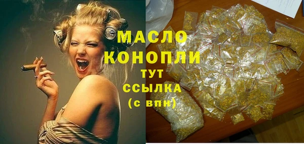 бутират Вяземский