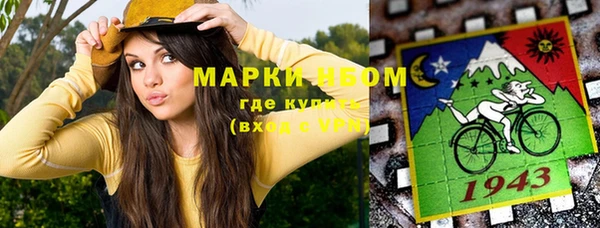 мескалин Вязьма