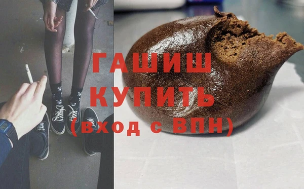 мескалин Вязьма