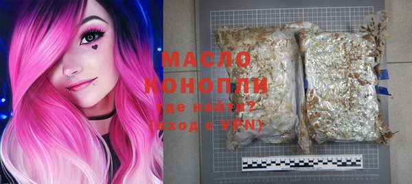 ПСИЛОЦИБИНОВЫЕ ГРИБЫ Горняк