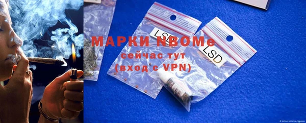 бутират Вяземский