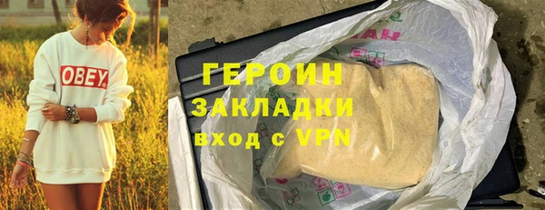 ALPHA-PVP Горнозаводск