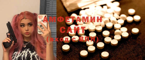 мескалин Вязьма