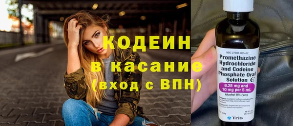 мескалин Вязьма