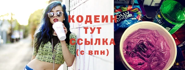мескалин Вязьма