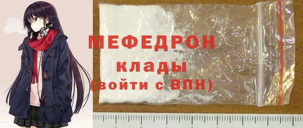 мескалин Вязьма