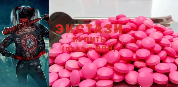 стаф Вязники