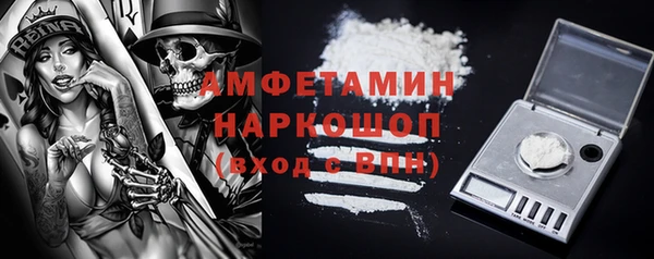 мескалин Вязьма