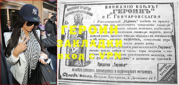 тгк Володарск