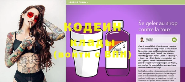 мескалин Вязьма