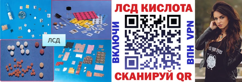 Купить  Льгов  LSD-25 экстази кислота 