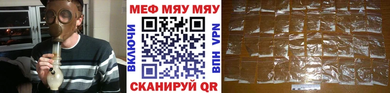 МЕФ кристаллы Льгов