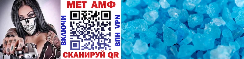 МЕТАМФЕТАМИН кристалл  Купить  Льгов 