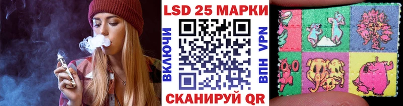 Марки 25I-NBOMe 1,5мг  Купить где  Льгов 