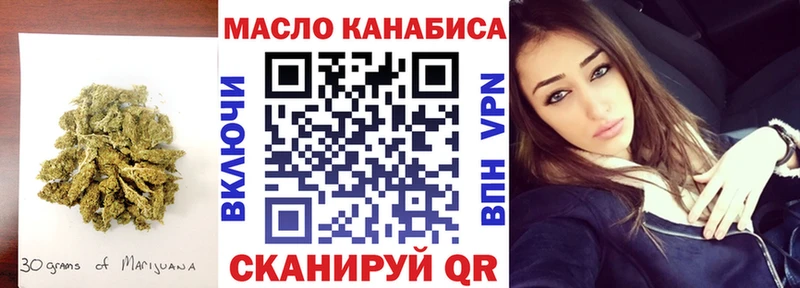 ТГК THC oil Льгов