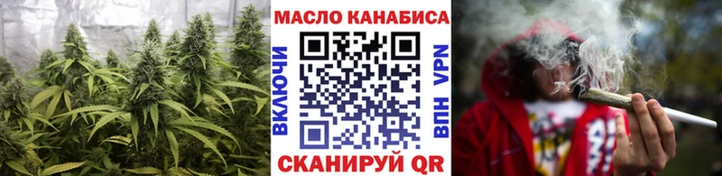ТГК концентрат  Купить закладки  Льгов 